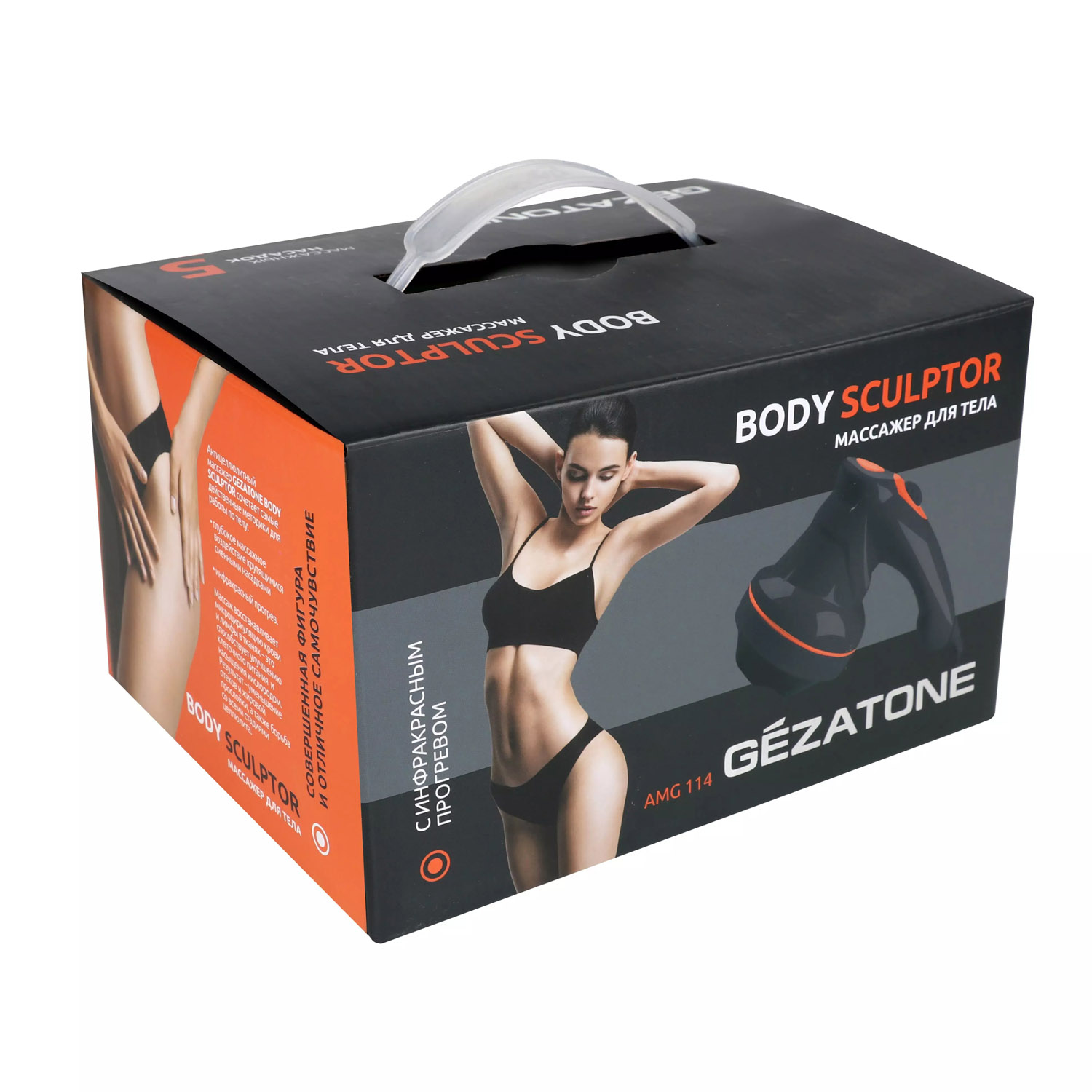 Массажер для тела GEZATONE Body Sculptor AMG 114 - 5
